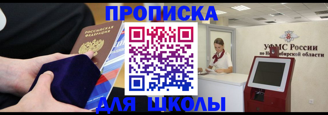 временная регистрация надежно в Камышлове